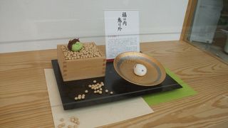 五勝手屋さんの節分