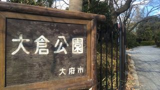 ノリタケゆかりの場所