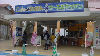 観光物産館の２Ｆにあります