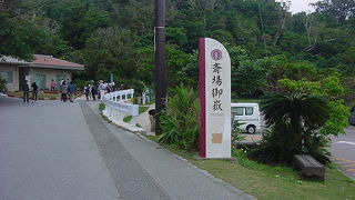 神聖な場所です