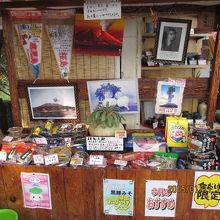 売られている名産