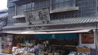 紀伊半島の海産物を扱っています