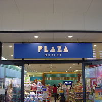 プラザ (三井アウトレットパークジャズドリーム長島店)