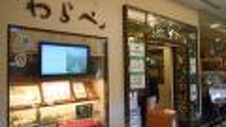 自然派バイキング わらべ ららぽーとTOKYO-BAY店