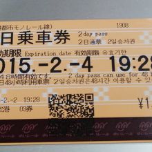 ＱＲコードの部分を確認してください