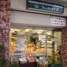 フルーツのウメダが経営しているお店