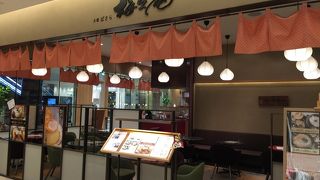 和三盆のパンケーキ ♪