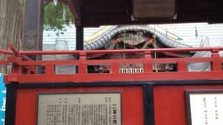 富士山噴火の鎮静