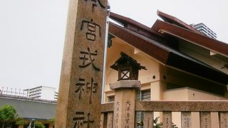 有名な神社です。