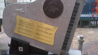 昭和のヒット曲の歌碑