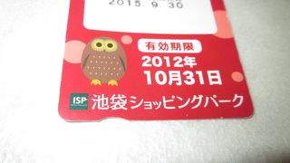 パルコの地下あたりからヤマダ電機に抜ける近道