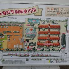 ドラマ館オープン中の案内図