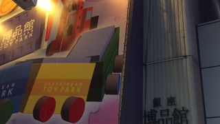 観光客に人気のおもちゃ屋