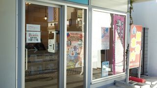 ちゃんと？教えてくれます