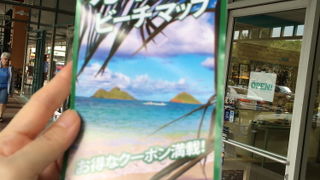 他では無料の地図が有料!?