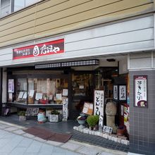 御菓子だけでなく、民芸品や越前和紙の商品もあります