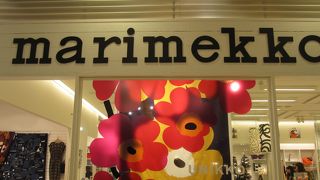 北欧雑貨のお店