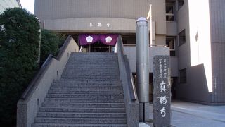虎ノ門ヒルズから愛宕神社へ向かう途中にある徳川家ゆかりの寺院です。