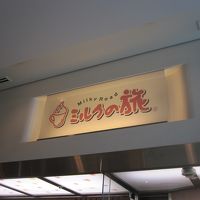ミルクの旅 ミント神戸店