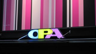 JR三ノ宮の駅前