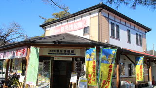 長瀞駅前の観光案内所