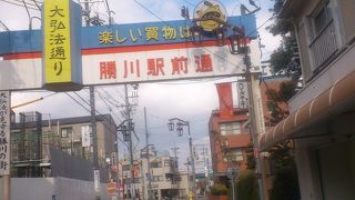 勝川大仏の門前町