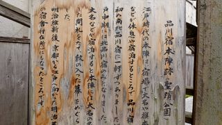 当時を思わせる遺跡はありません