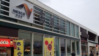 都内の渋滞に備えて…