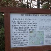 のどかな田舎に鎌倉時代の古いお寺