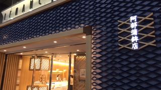 改装でとても綺麗になりました