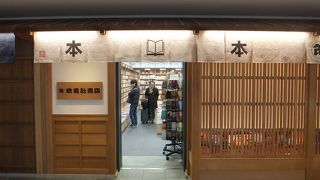 日本文化を紹介する洋書が充実