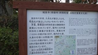 のどかな田舎に鎌倉時代の古いお寺