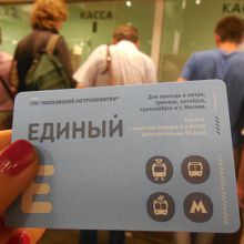 回数券を購入しSUICAのようにタッチ