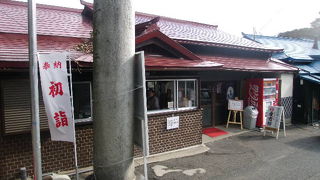 愛宕餅が名物になっています