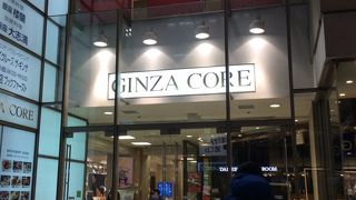 美容系のお店が多い