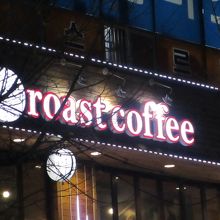 この看板が一番わかりやすい