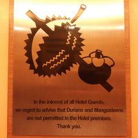 ドリアンは、わかるが、なぜマンゴスチンもダメ？臭くないだろ。