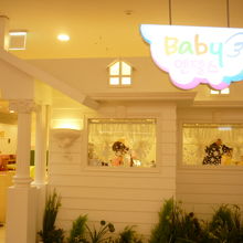 赤ちゃん用のキッズカフェ（有料）