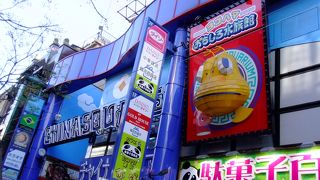 いろいろな店舗が入っている