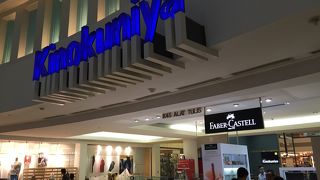 紀伊国屋 スリアKLCC店