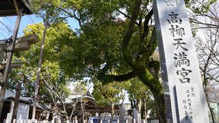 江戸時代中期、領主永井氏により再建された神社
