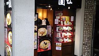 タンメンのお店