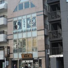 最中は美味しくて病み付きになりそう