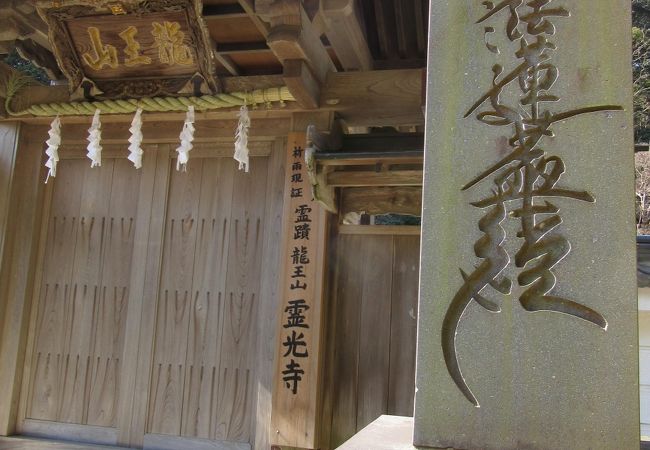 日蓮雨乞いの池の神社。鎌倉の観光寺にない趣が・・・