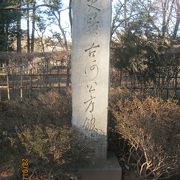古河総合公園内に跡地の碑が立っています。