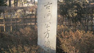 古河総合公園内に跡地の碑が立っています。