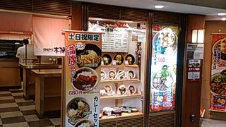 麺に定評がある