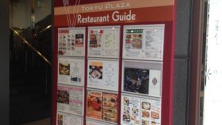 フーターズで有名