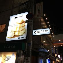 御堂筋側からの外観