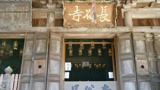 厚木の街を見下ろす